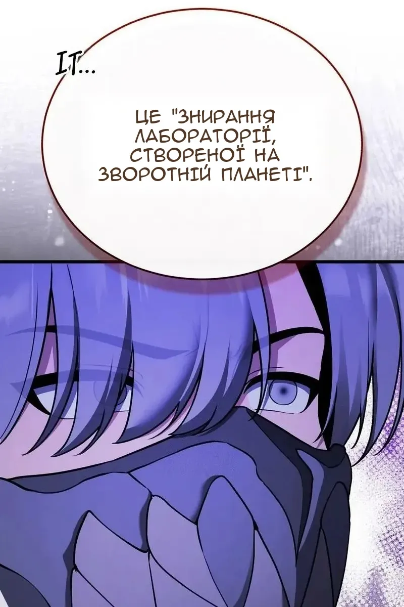 Сторінка 18
