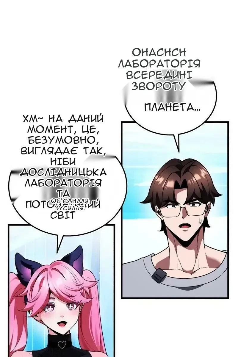 Сторінка 20