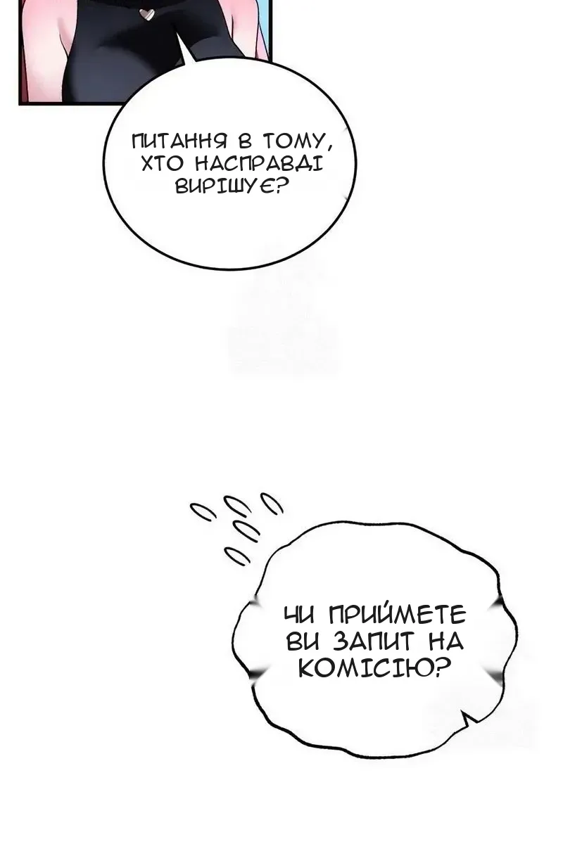 Сторінка 21