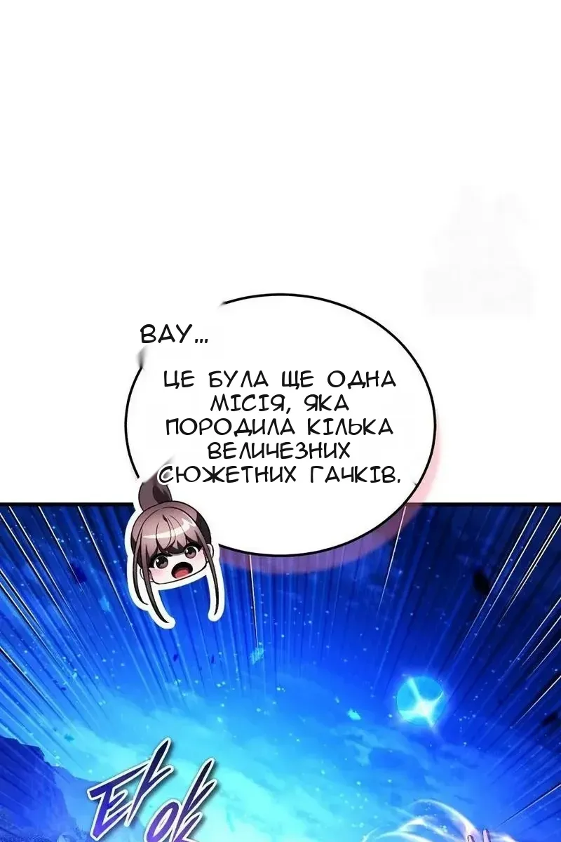 Сторінка 30