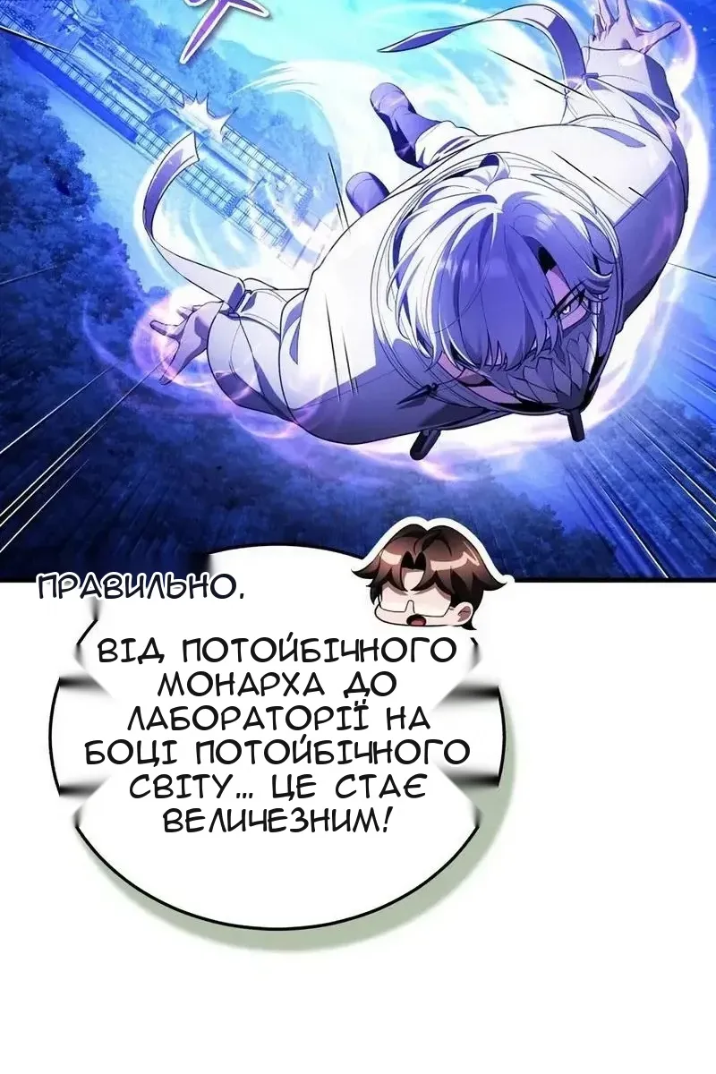 Сторінка 31