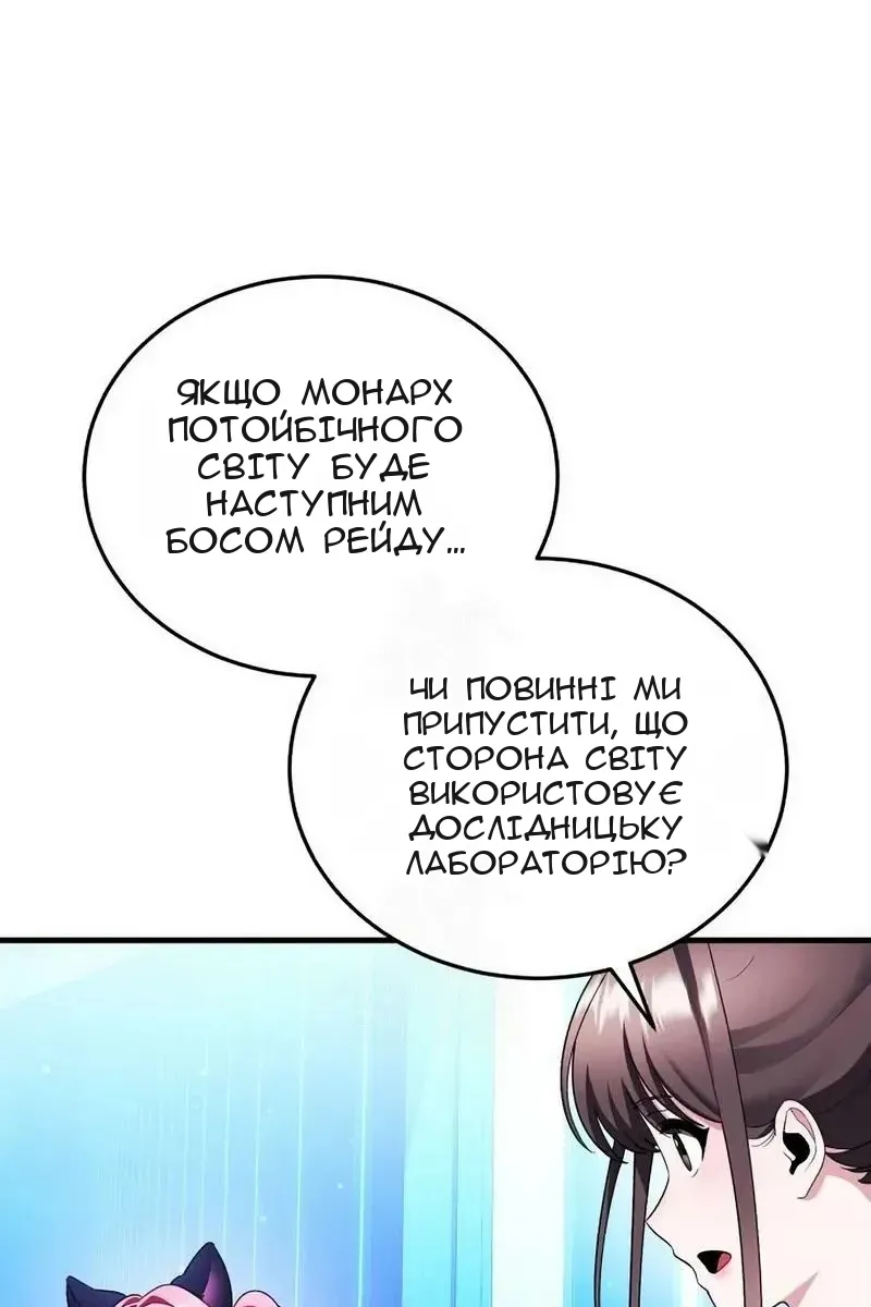 Сторінка 32