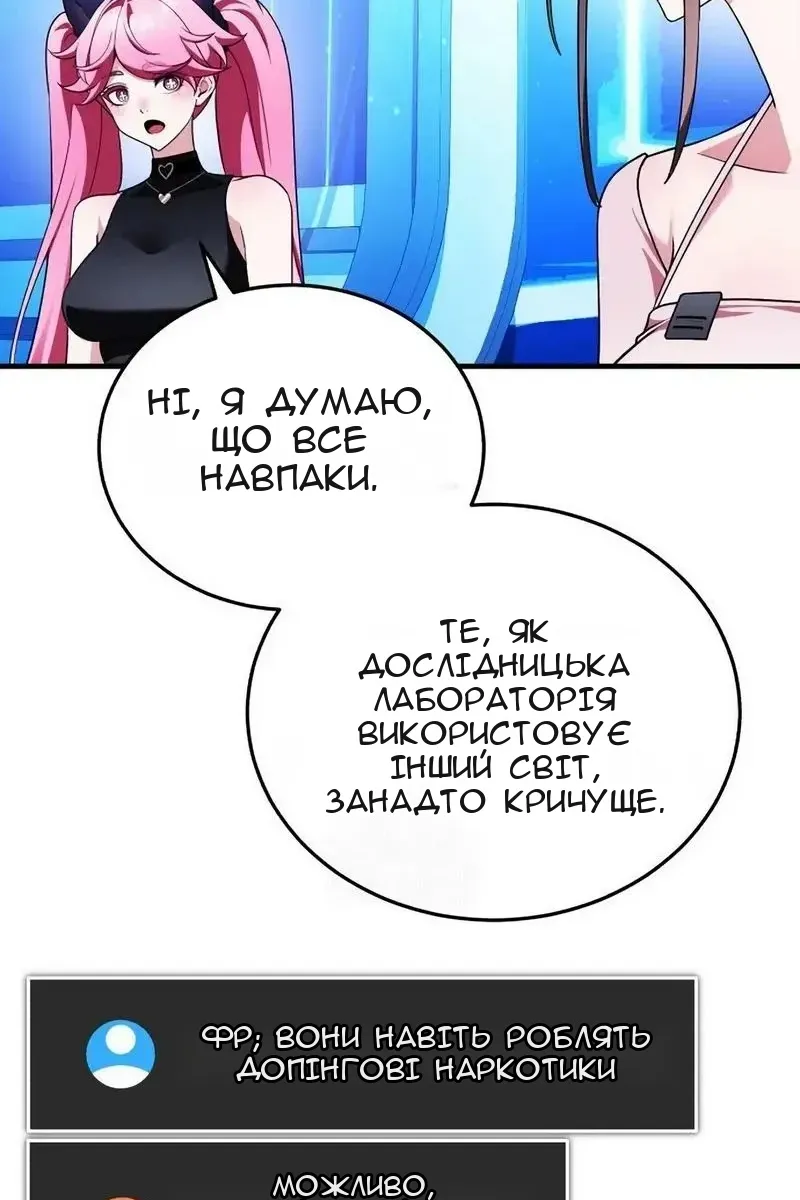 Сторінка 33