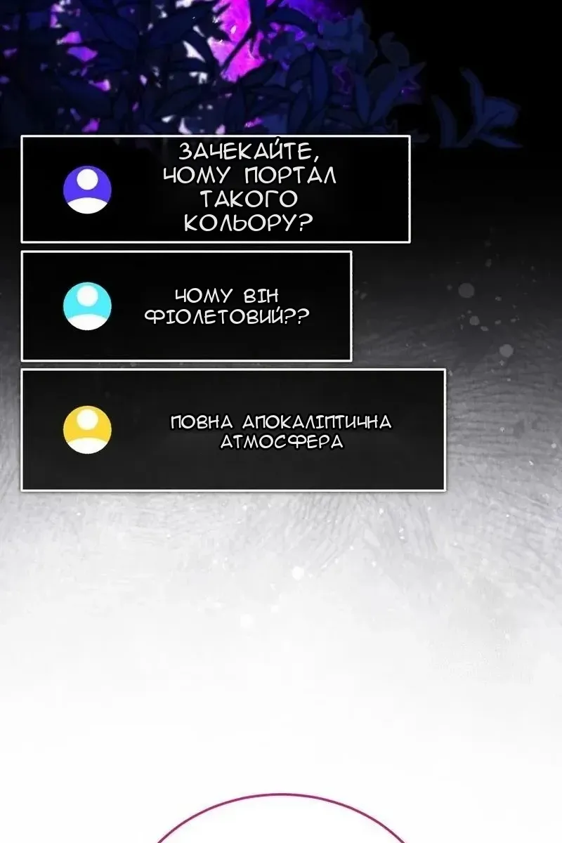 Сторінка 40