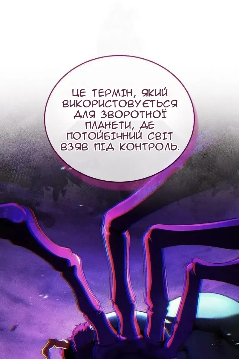 Сторінка 42
