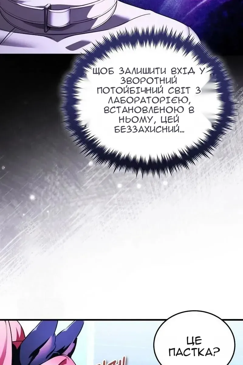 Сторінка 52