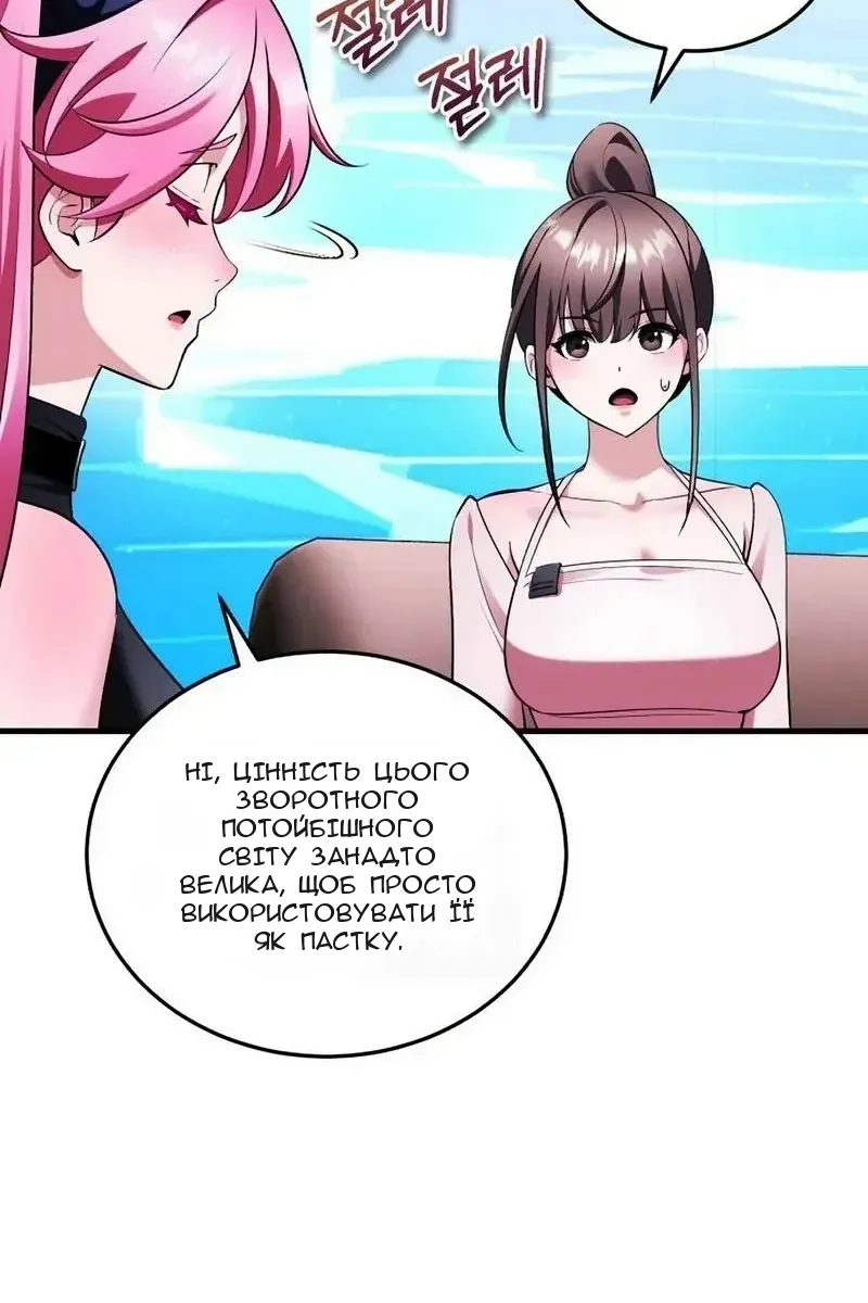 Сторінка 53