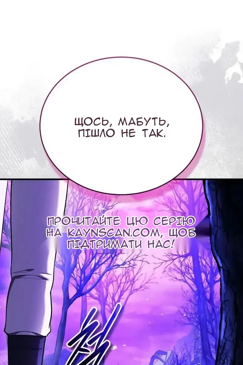 Сторінка 54