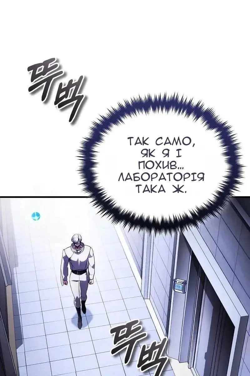 Сторінка 56