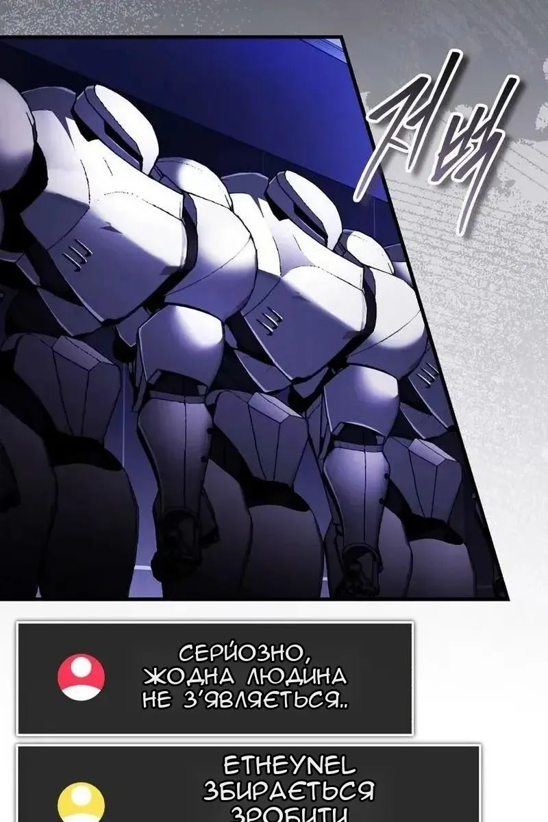 Сторінка 59