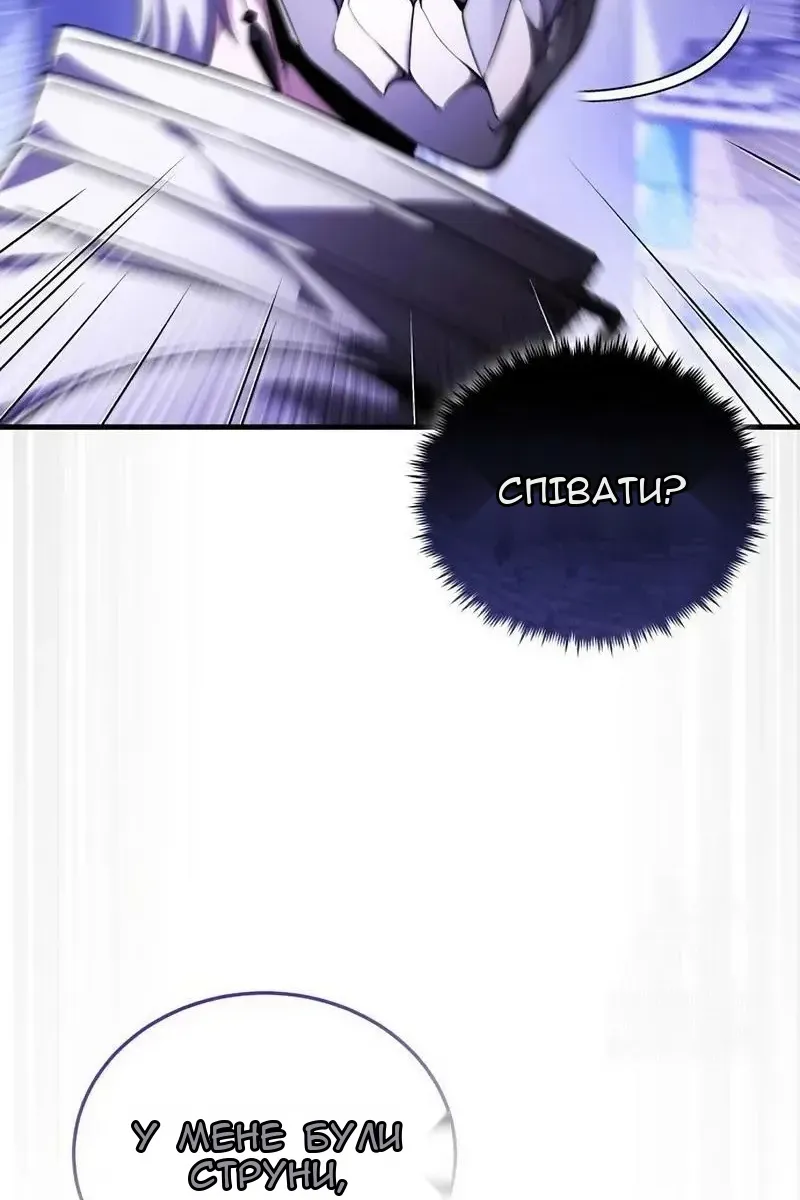 Сторінка 66