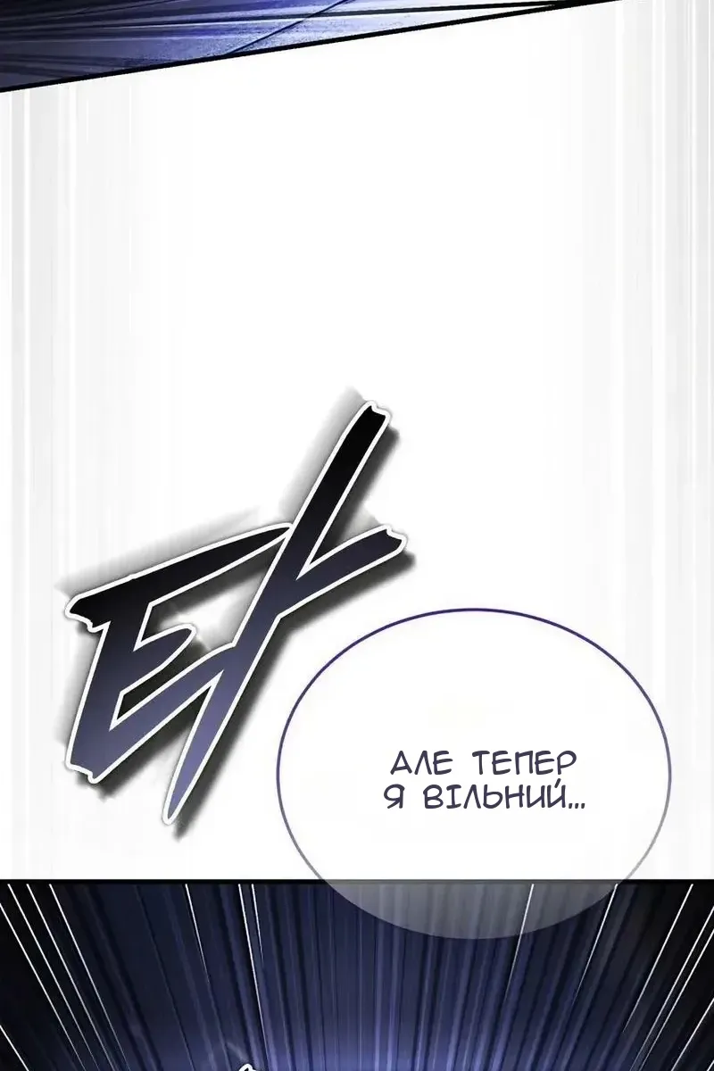 Сторінка 68