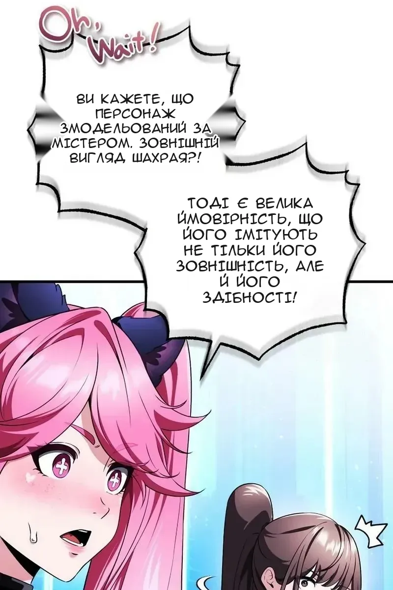 Сторінка 85
