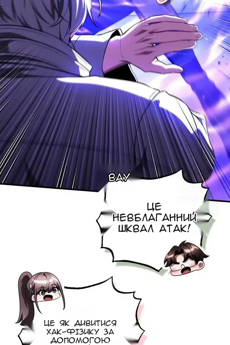 Сторінка 93