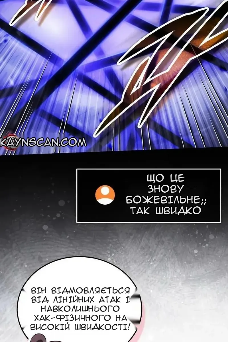 Сторінка 103