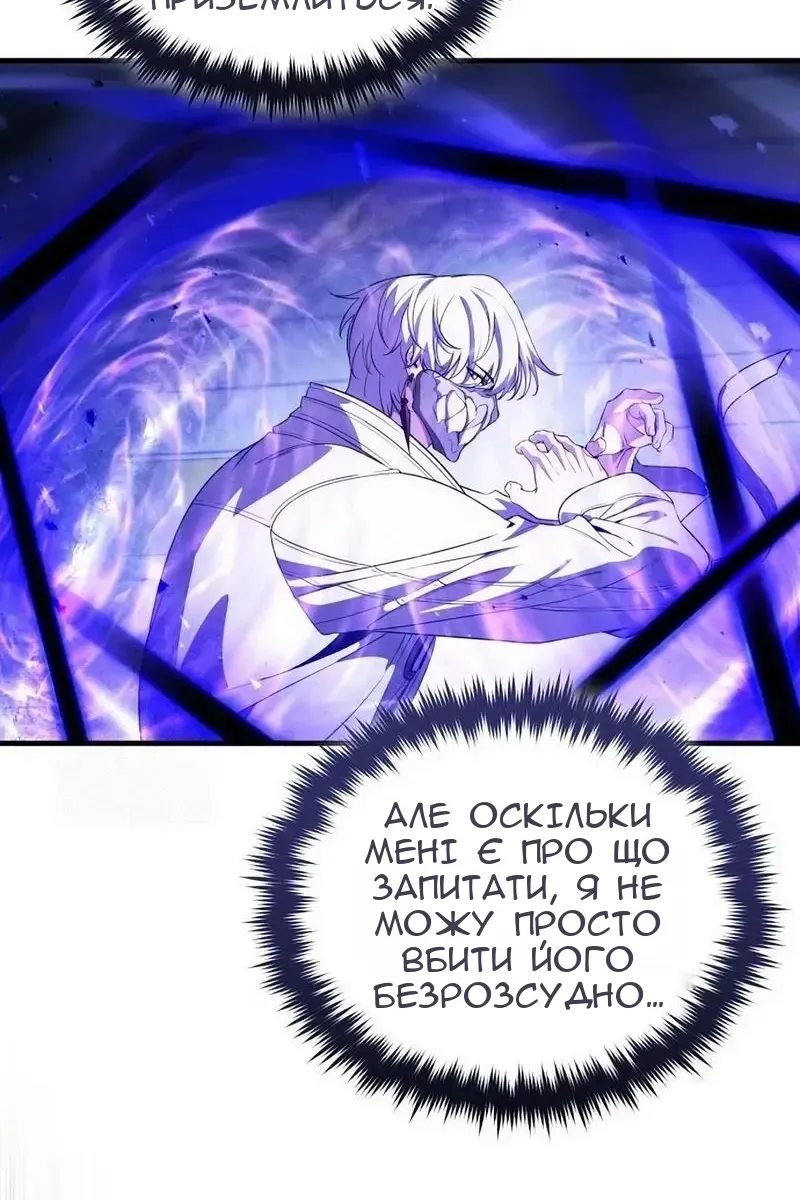 Сторінка 105