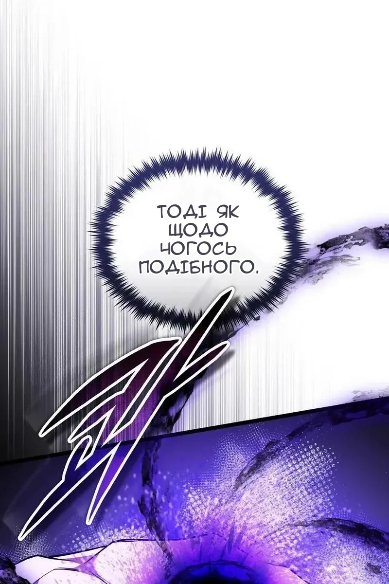 Сторінка 106