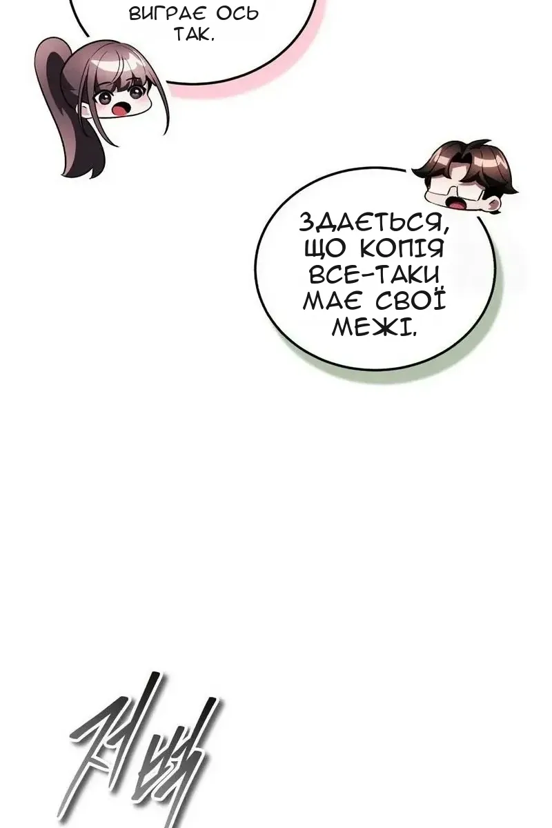 Сторінка 115