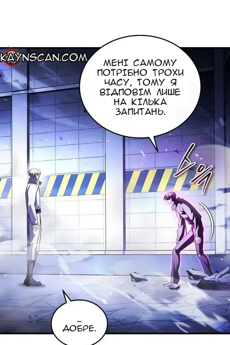 Сторінка 120