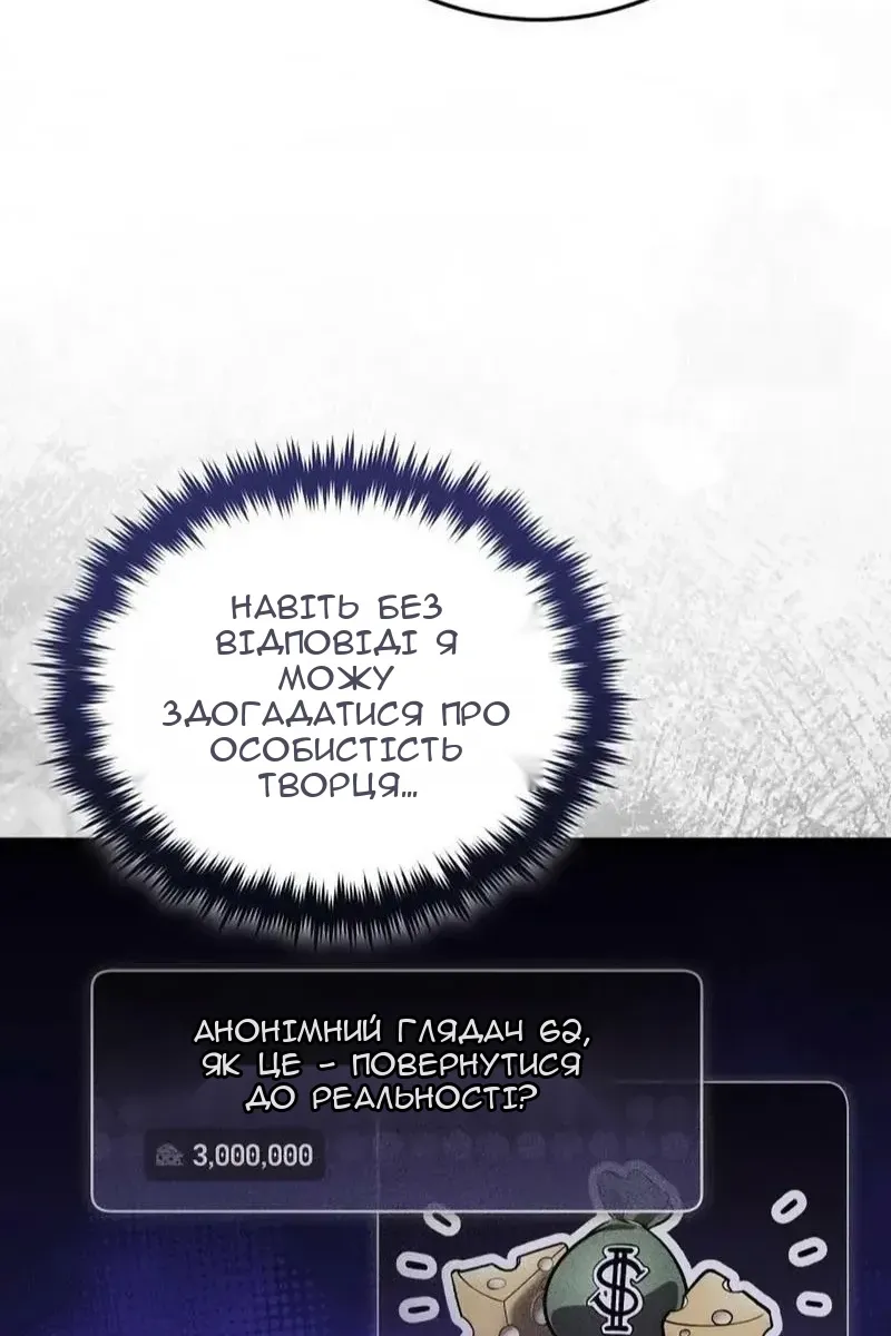 Сторінка 125
