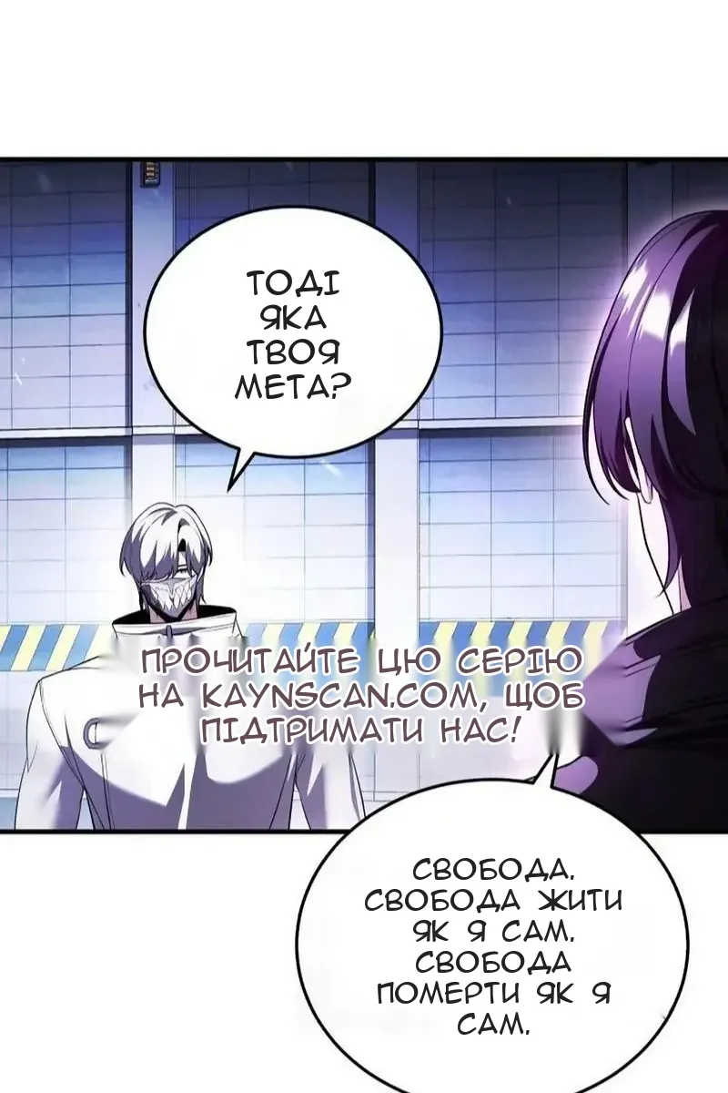 Сторінка 127