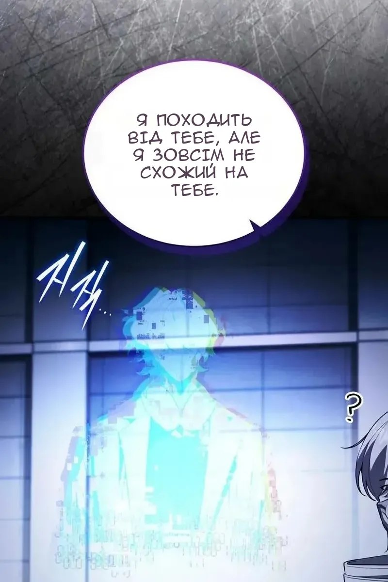 Сторінка 131
