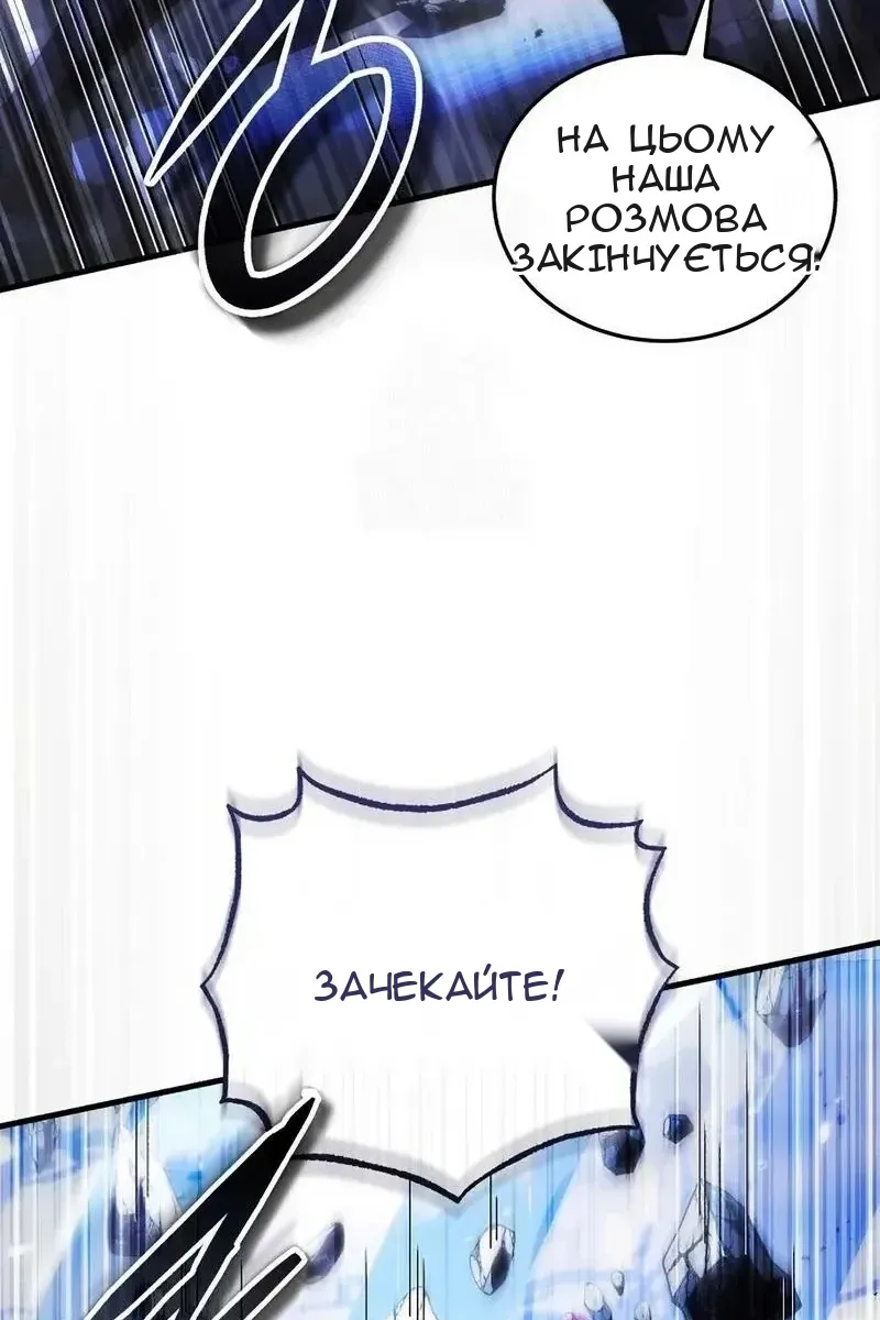 Сторінка 136