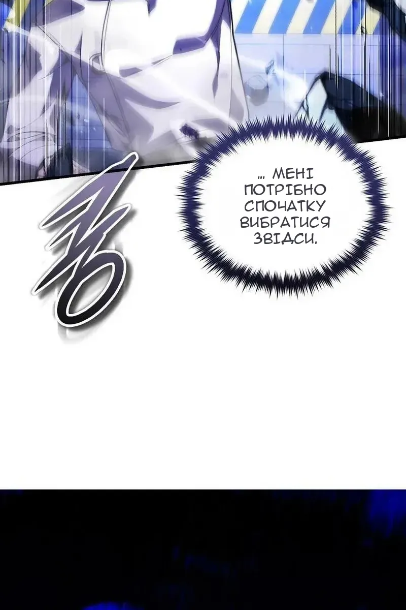 Сторінка 139