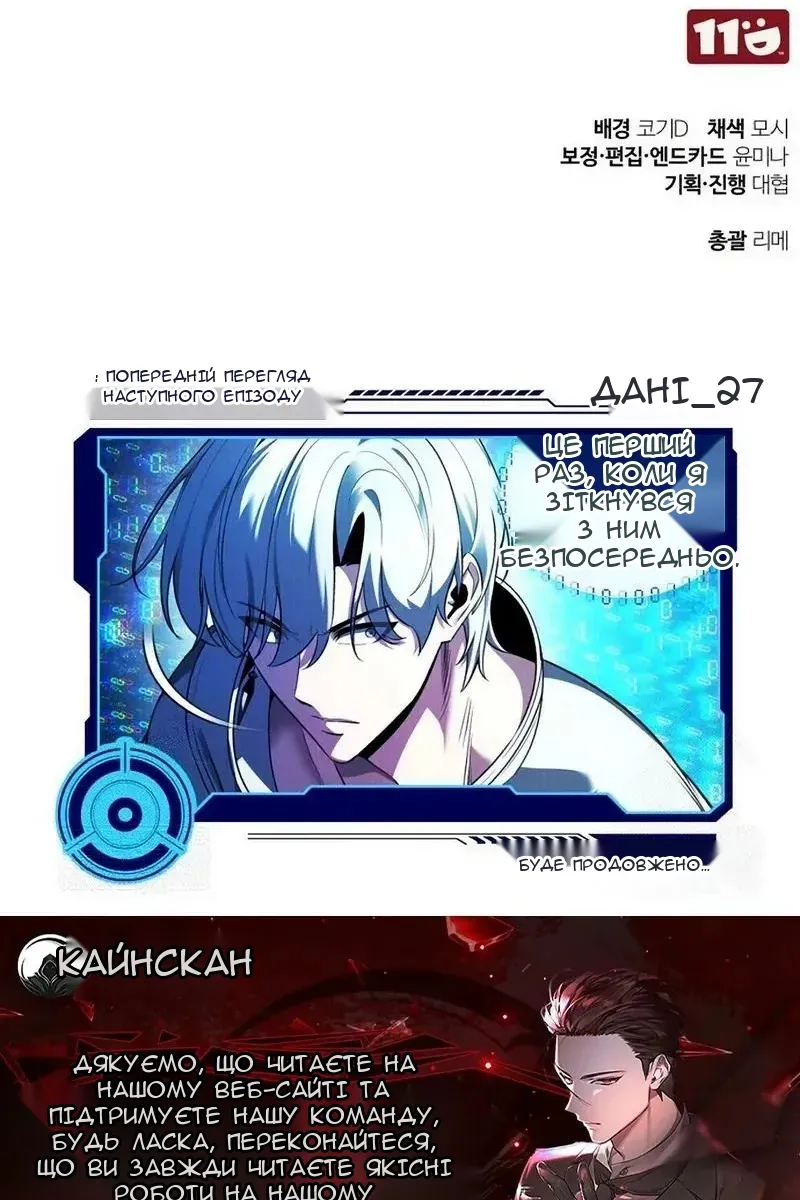 Сторінка 148