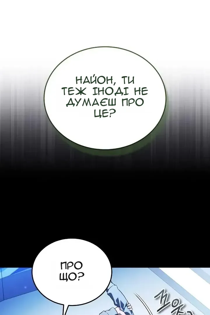 Сторінка 3