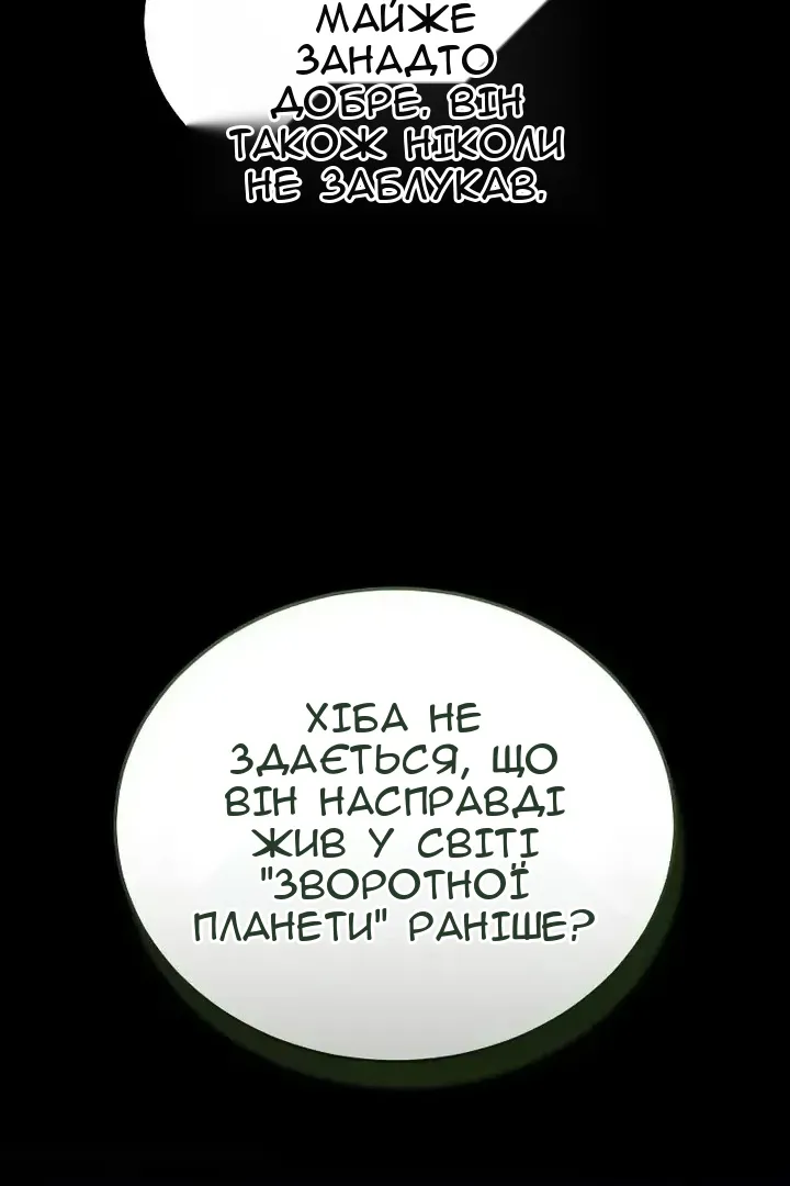 Сторінка 5