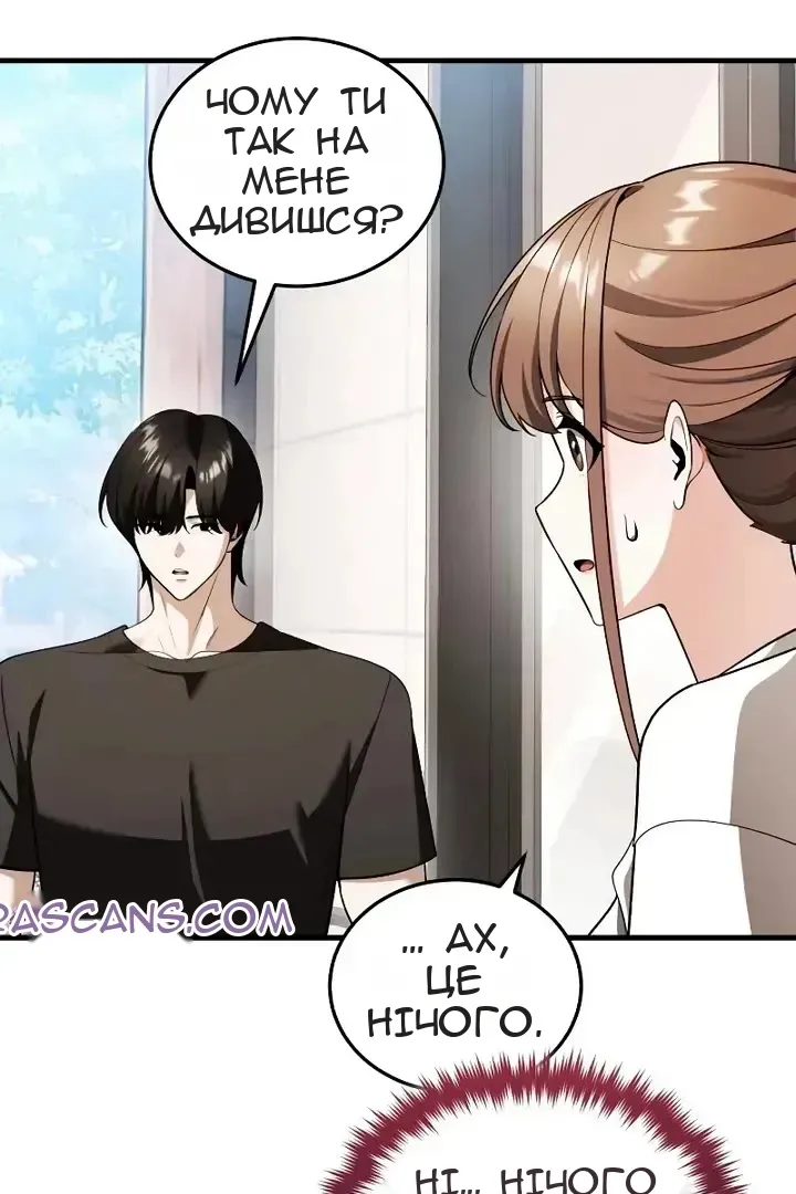 Сторінка 10