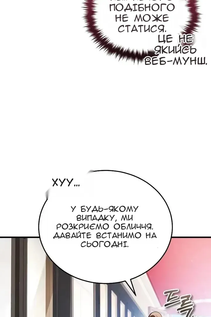 Сторінка 11