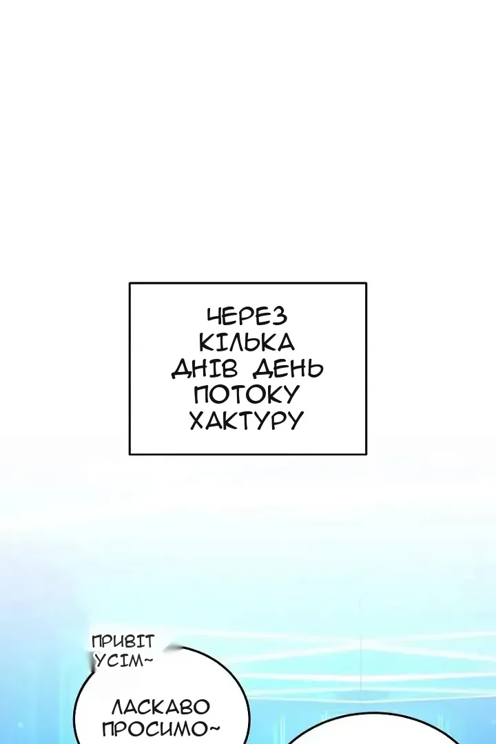 Сторінка 16