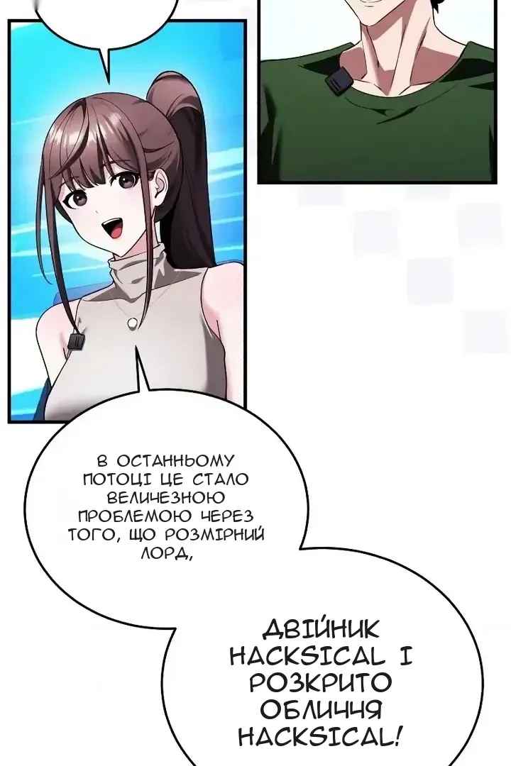 Сторінка 19
