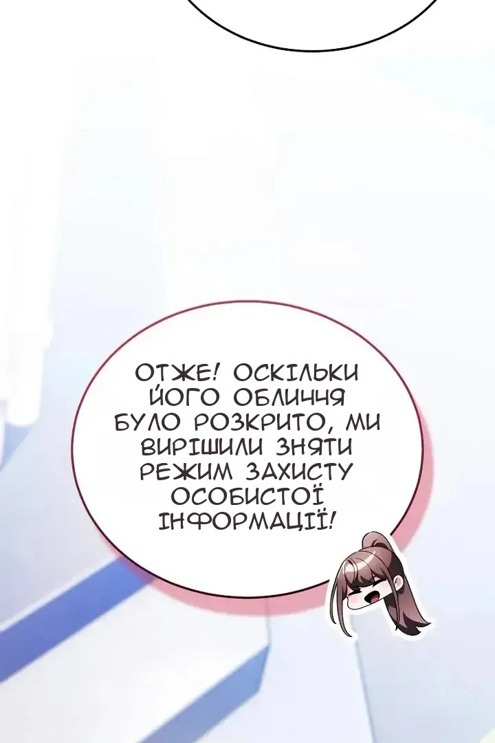 Сторінка 20