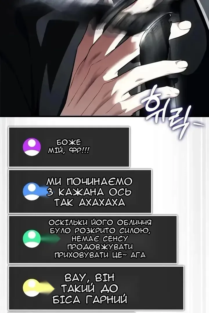 Сторінка 22