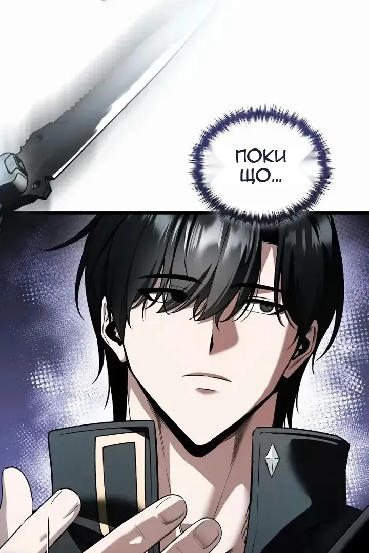 Сторінка 26