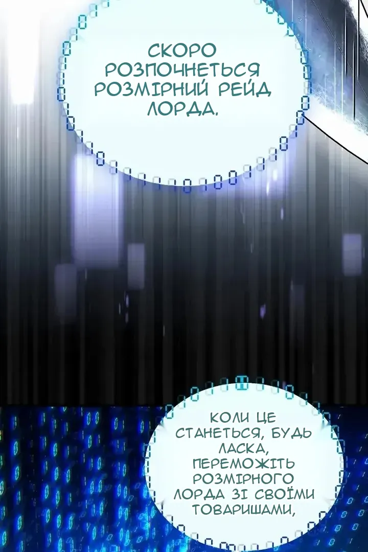 Сторінка 28