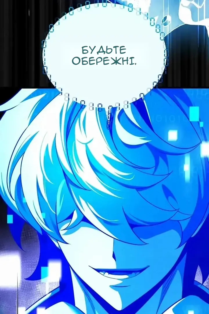 Сторінка 31