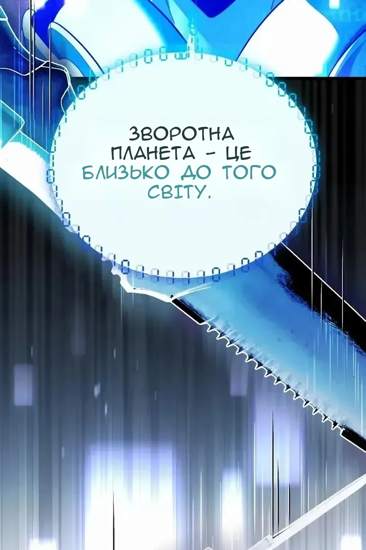 Сторінка 32