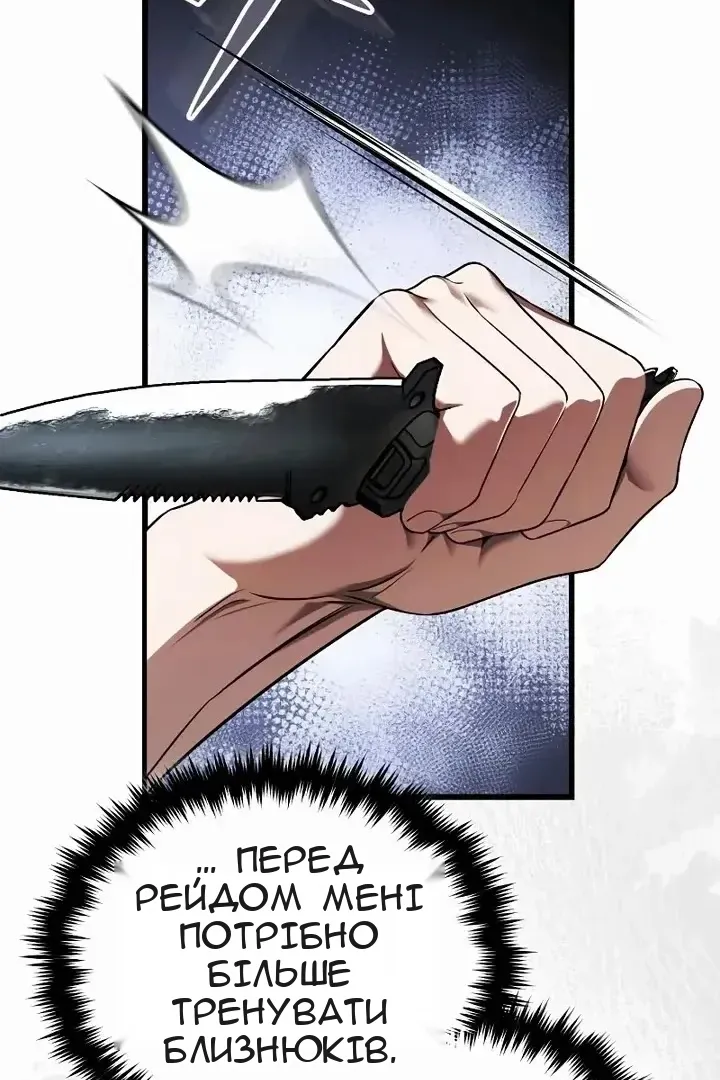 Сторінка 34