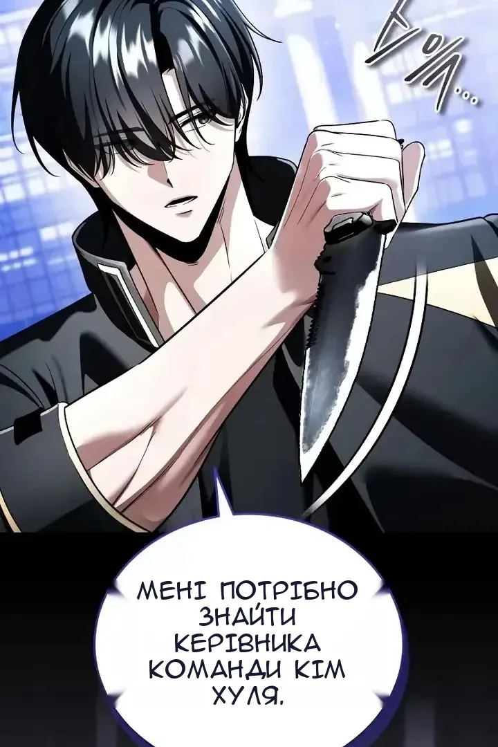 Сторінка 36