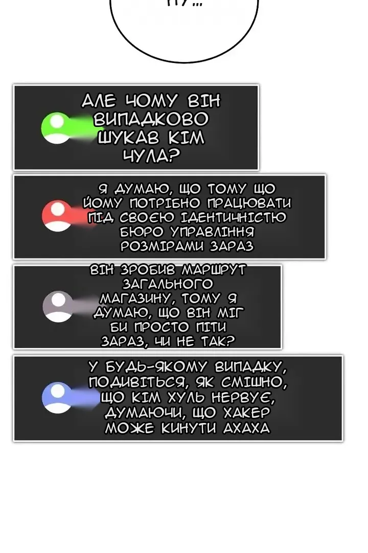 Сторінка 40