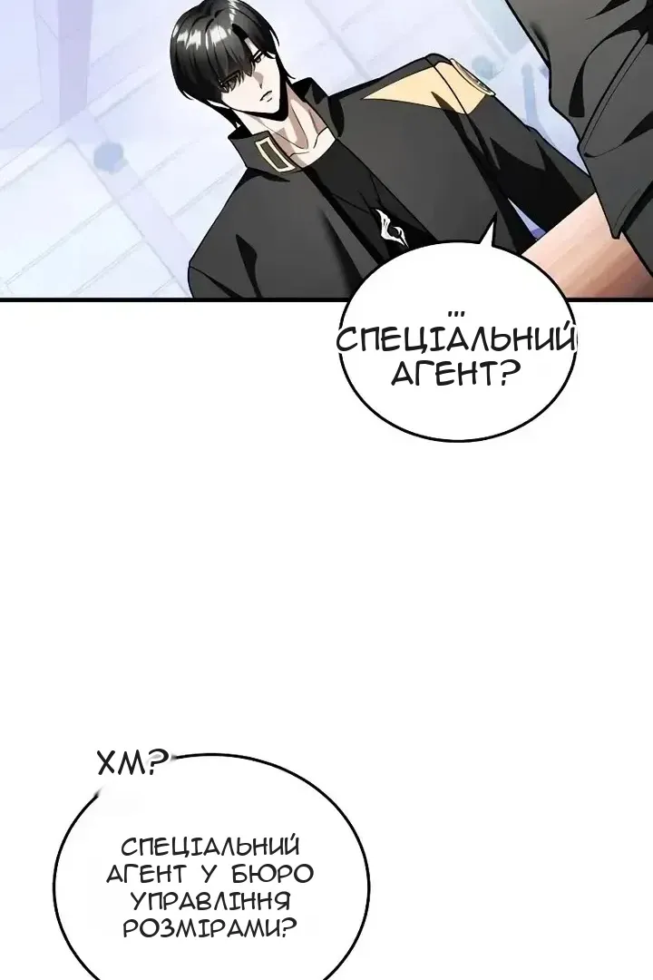 Сторінка 42
