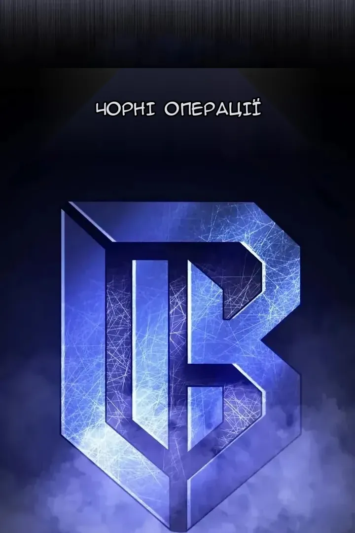 Сторінка 44