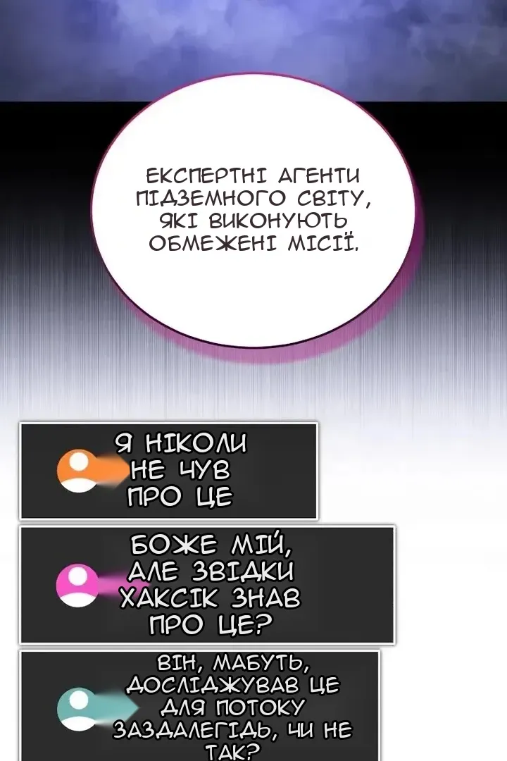 Сторінка 45