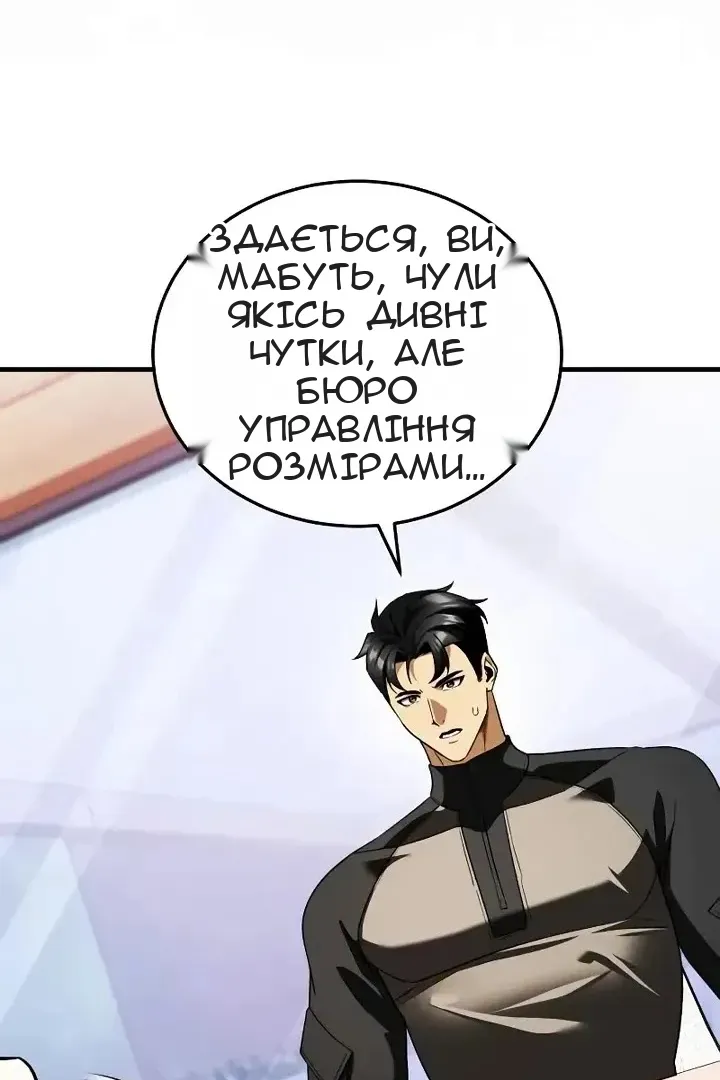 Сторінка 48