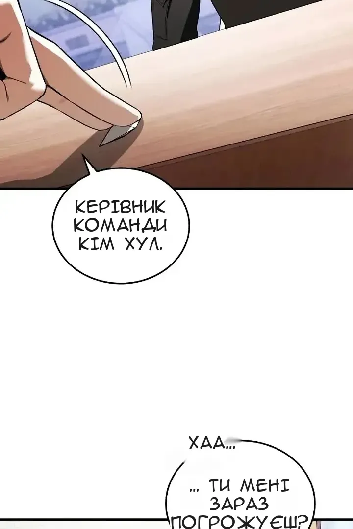 Сторінка 49