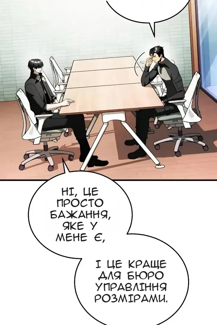 Сторінка 50
